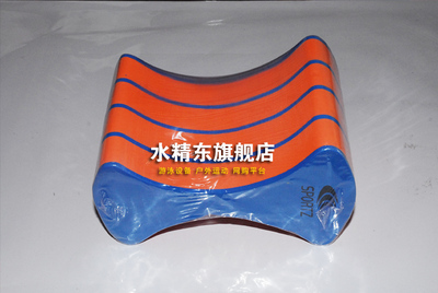 【Sportz 赛勃 优质I字型游泳夹板 八字板 浮板打水板规范手臂动作】价格,厂家,图片,其他水上运动用品,上海礼王电子-