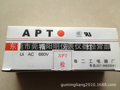 【上海二工AD16-22】价格,厂家,图片,电工开关,东莞市莞城阳明仪表仪器经营部-