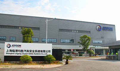 均胜电子半年报:营收达205.3亿,新增订单约253亿