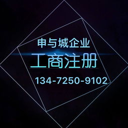 上海劳务派遣经营许可办理 劳务派遣公司