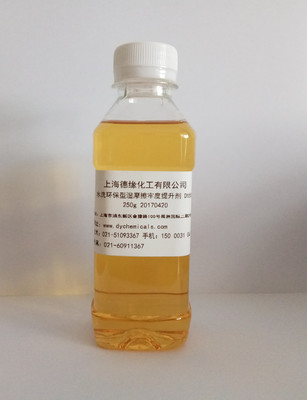 【专业生产厂家】上海德缘明星产品水洗环保型湿摩牢度提升剂图片_高清图_细节图-上海德缘化工 -