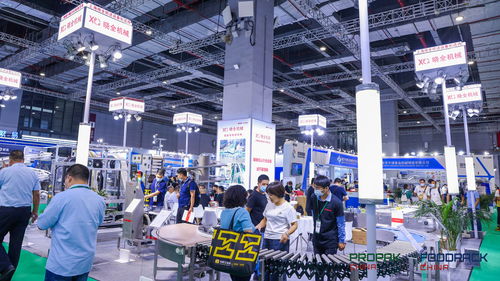 2022上海国 际食品加工与包装机械展览会联展招商启动