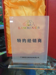 武汉水晶授权牌厂家定做,武汉哪里可以定做水晶奖杯,武汉水晶授权牌厂家定做,武汉哪里可以定做水晶奖杯生产厂家,武汉水晶授权牌厂家定做,武汉哪里可以定做水晶奖杯价格
