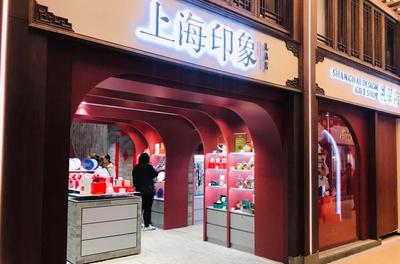 上海豫园悄然变样 一批老字号新店入驻