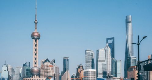 2019 2020上海国际金融中心建设蓝皮书 发布