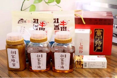 富宁产品走进上海啦!富宁县开展沪滇消费扶贫让特色农产品走进上海市场